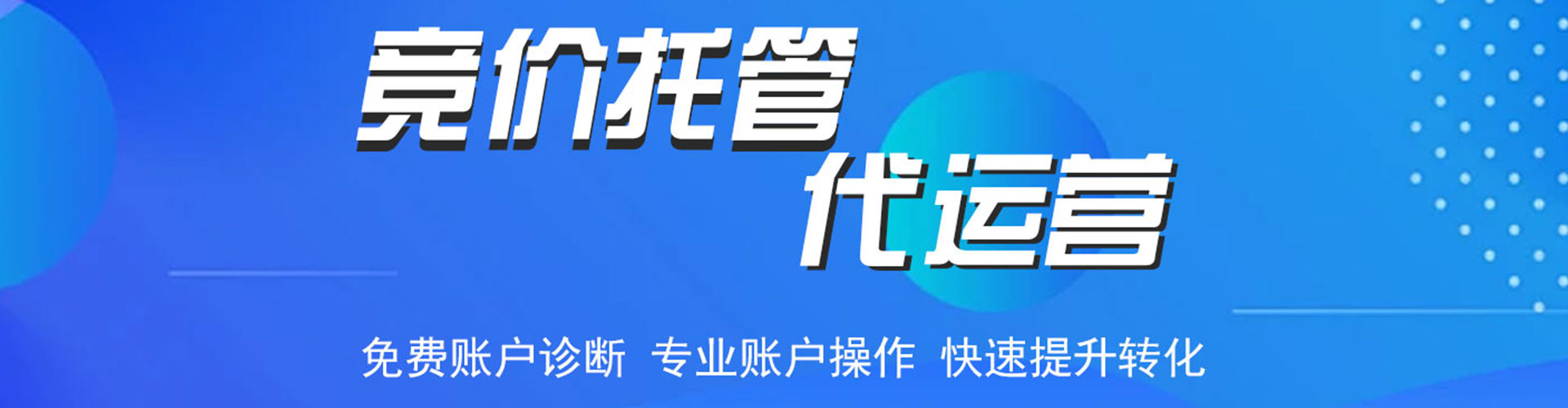 通山头条信息流
