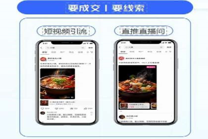 探秘信息流广告行业：微信朋友圈广告的投放策略